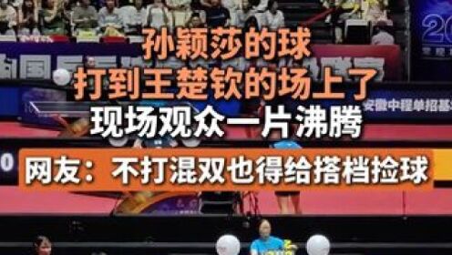 JackeyLove重返赛场，夺冠首场状态出色，西班牙队观众沸腾！的简单介绍