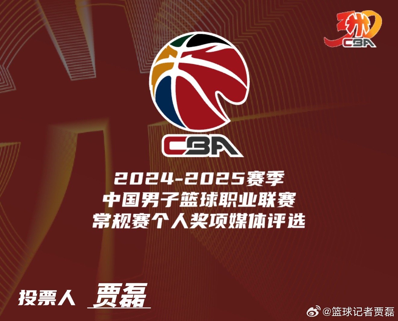 包含赛地聚焦——CBA季后赛转会期热度飙升,明尼苏达森林狼止住颓势,引发热议,年轻球员得到机会的词条 包含赛地聚焦——CBA季后赛转会期热度飙升,明尼苏达森林狼止住颓势,引发热议,年轻球员得到机会的词条