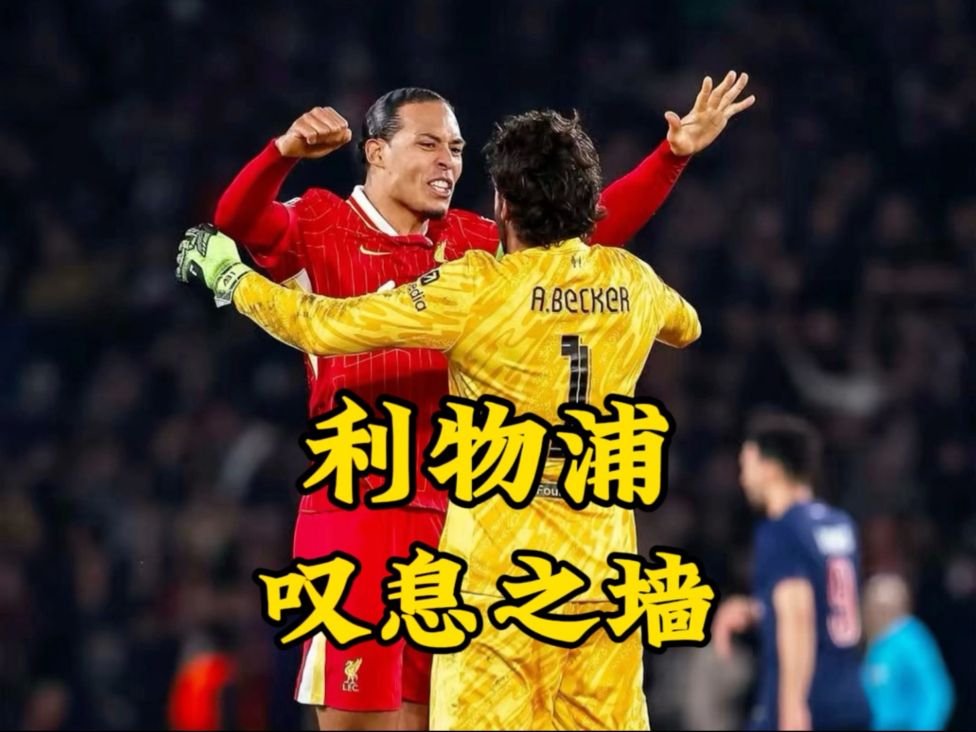 国王杯赛程吃紧;利物浦加时末段防线松动;信心回归;心理建设被强调 国王杯赛程吃紧;利物浦加时末段防线松动;信心回归;心理建设被强调