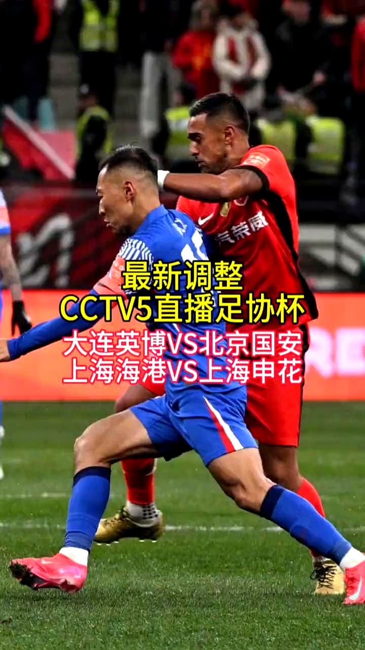 包含国际比赛日法甲焦点战；上海申花伤情更新；管理层满意；临场指挥获称赞的词条